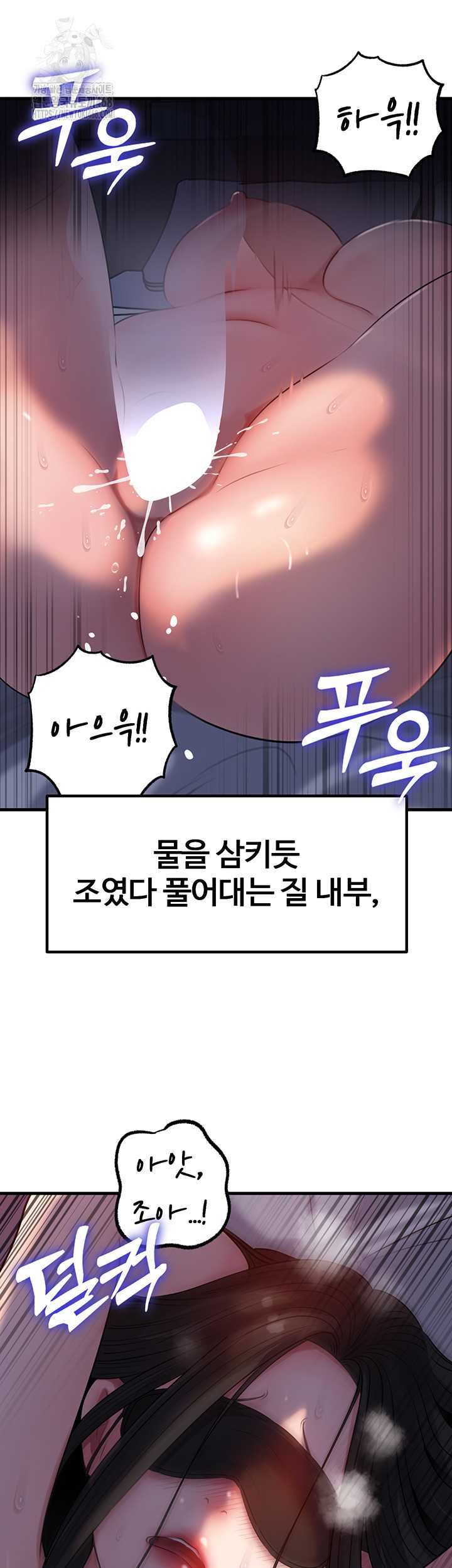HOT  Not the Daughter, but the Mother Page 29 - MangaHe
