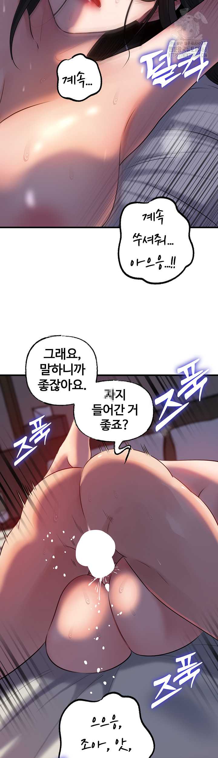 HOT  Not the Daughter, but the Mother Page 30 - MangaHe