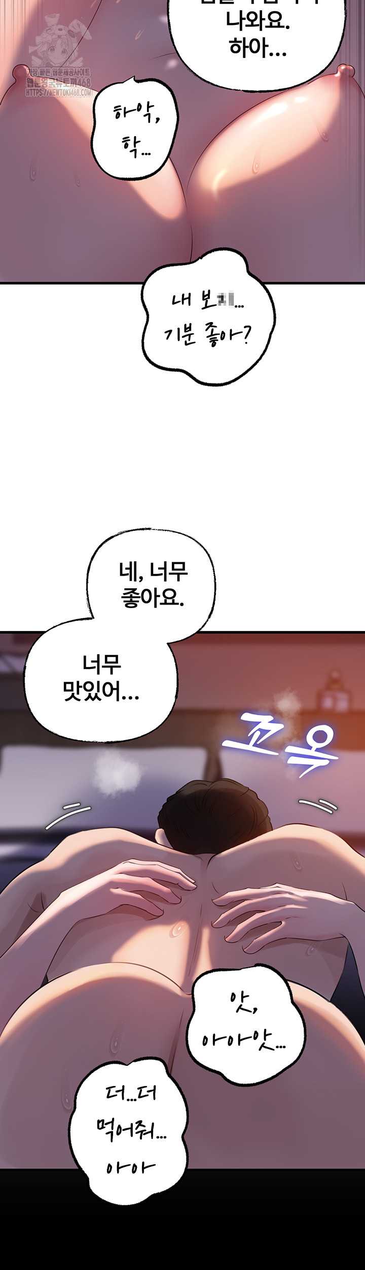 HOT  Not the Daughter, but the Mother Page 35 - MangaHe