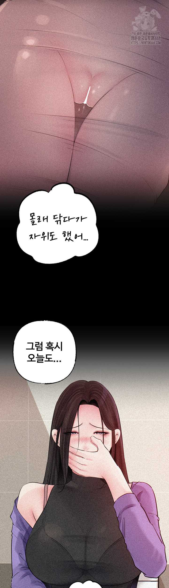 HOT  Not the Daughter, but the Mother Page 38 - MangaHe