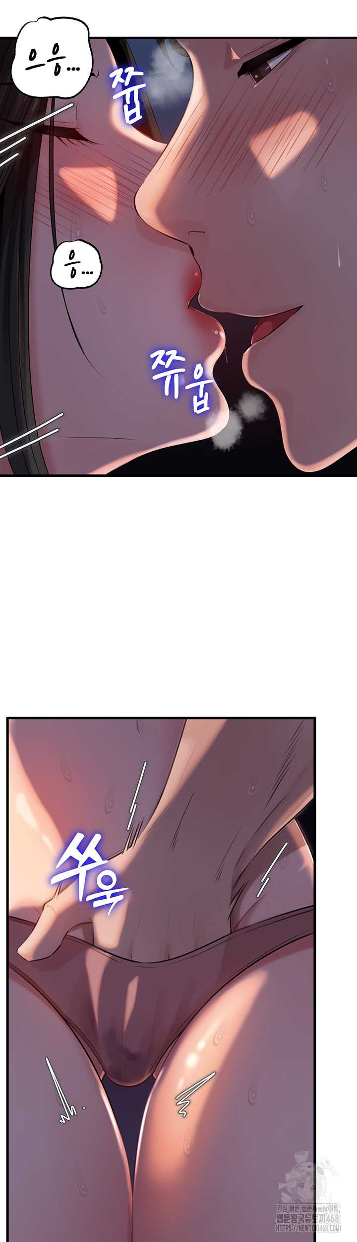HOT  Not the Daughter, but the Mother Page 6 - MangaHe