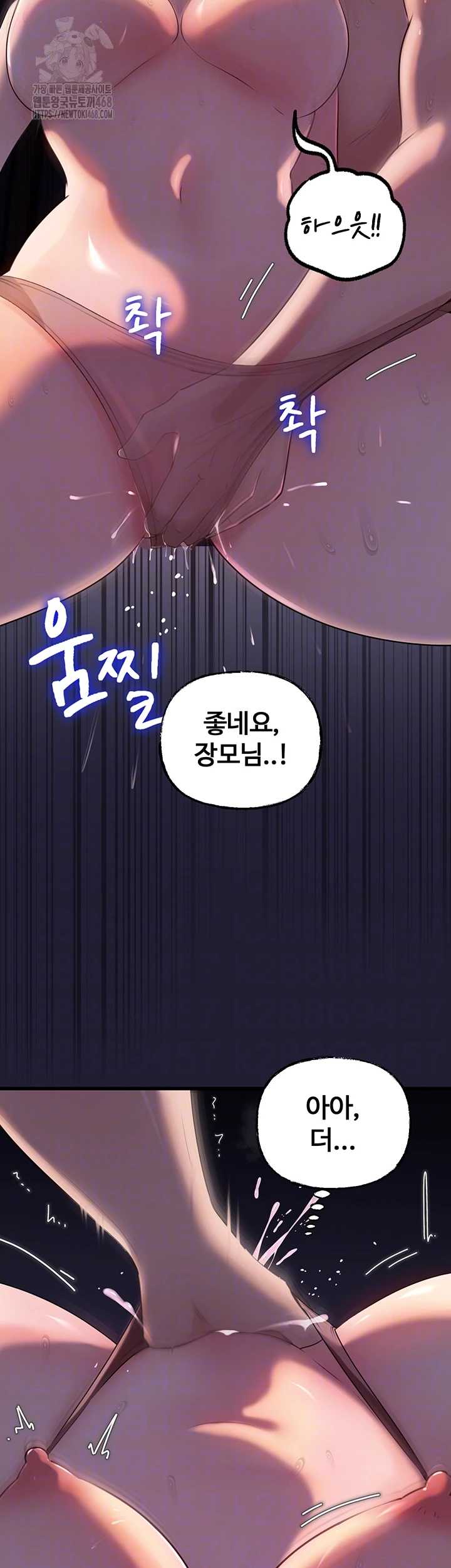 HOT  Not the Daughter, but the Mother Page 9 - MangaHe