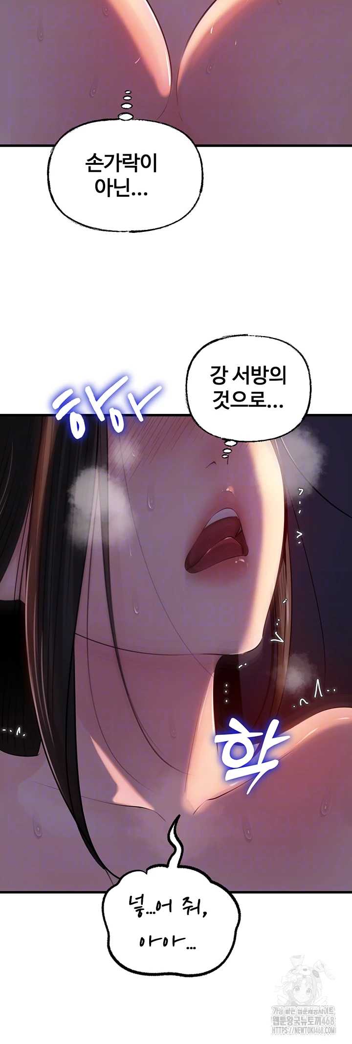 HOT  Not the Daughter, but the Mother Page 10 - MangaHe