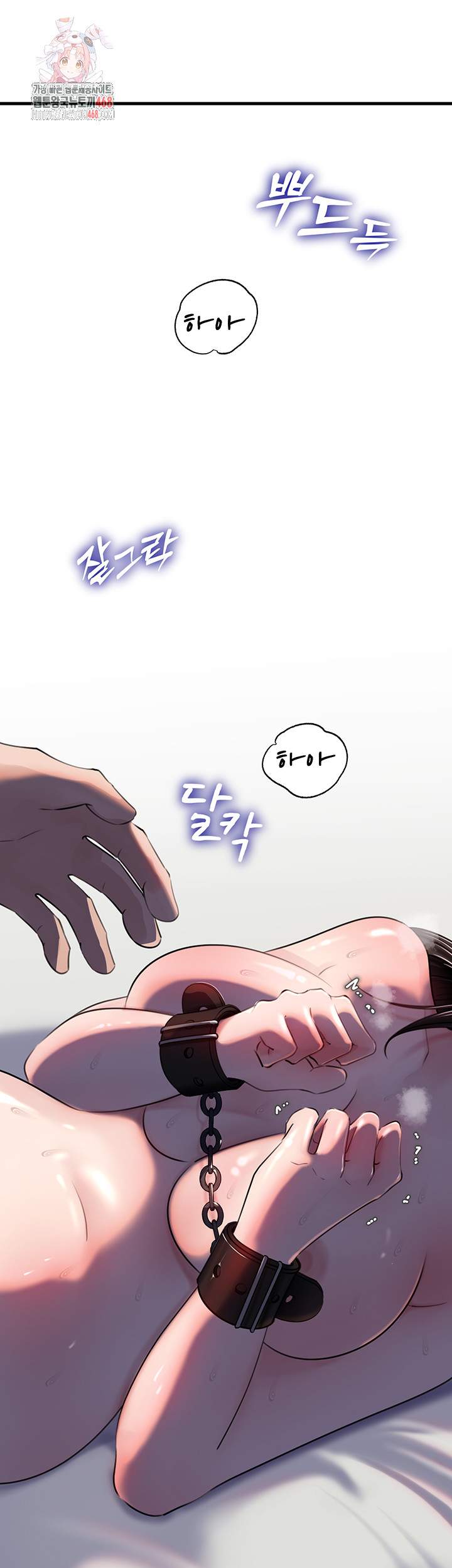 HOT  Not the Daughter, but the Mother Page 2 - MangaHe