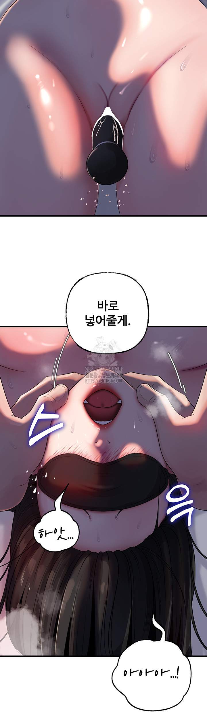 HOT  Not the Daughter, but the Mother Page 12 - MangaHe