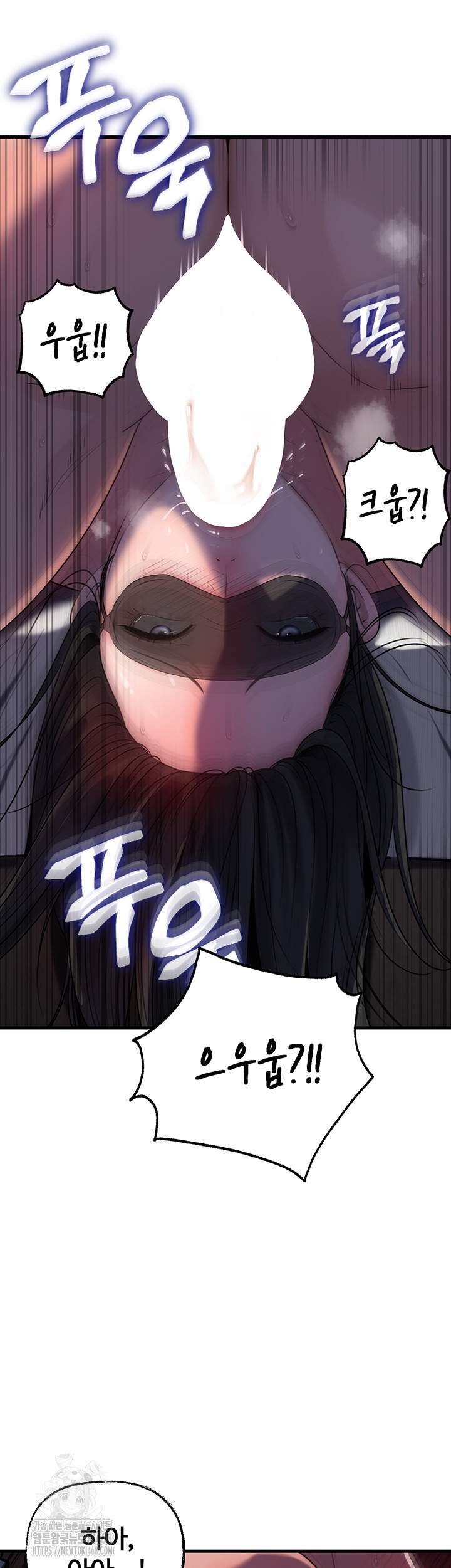 HOT  Not the Daughter, but the Mother Page 14 - MangaHe