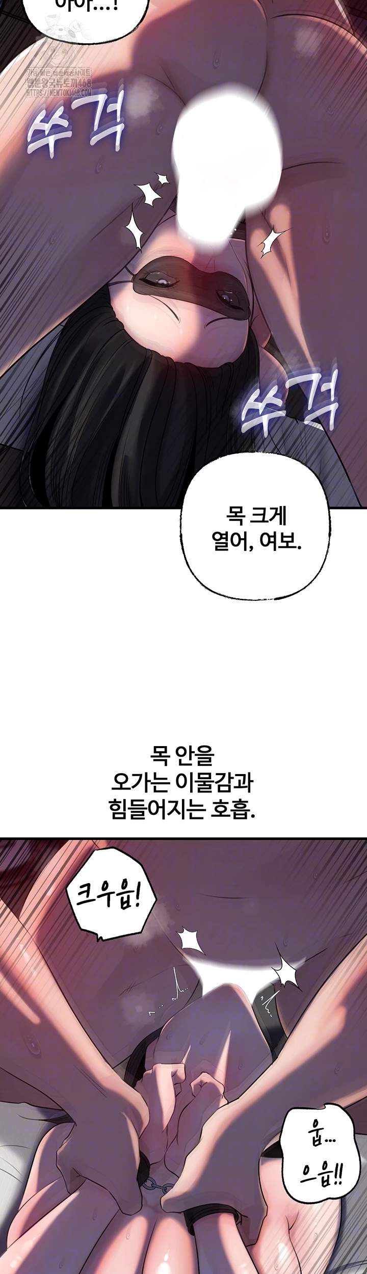 HOT  Not the Daughter, but the Mother Page 15 - MangaHe