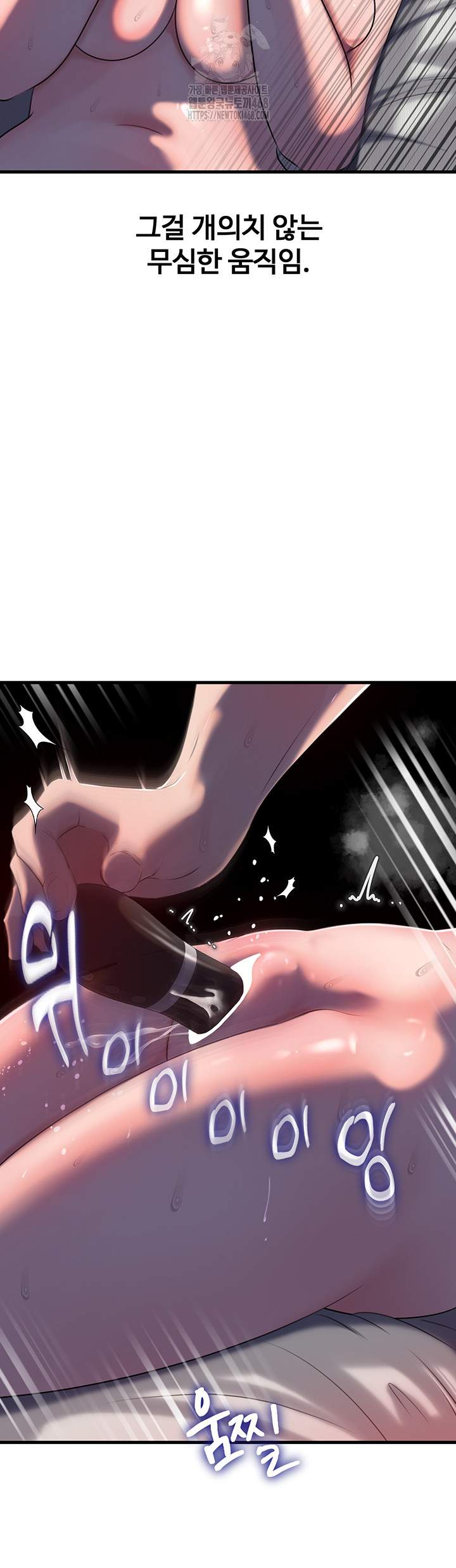 HOT  Not the Daughter, but the Mother Page 16 - MangaHe