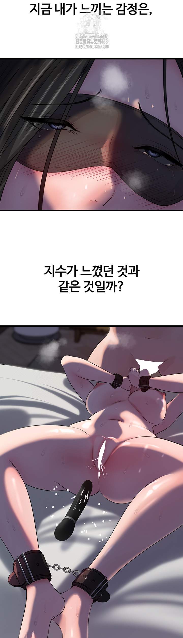 HOT  Not the Daughter, but the Mother Page 18 - MangaHe