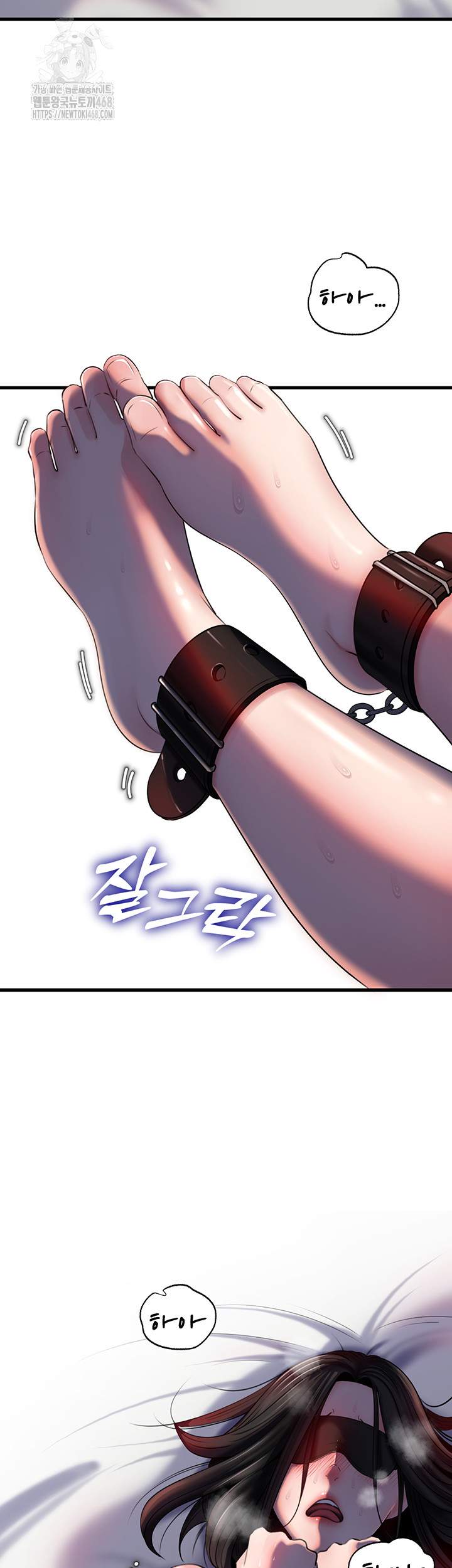 HOT  Not the Daughter, but the Mother Page 3 - MangaHe
