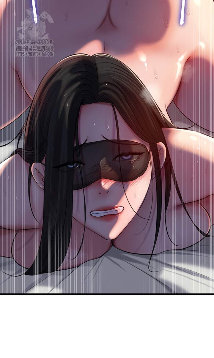 HOT  Not the Daughter, but the Mother Page 22 - MangaHe