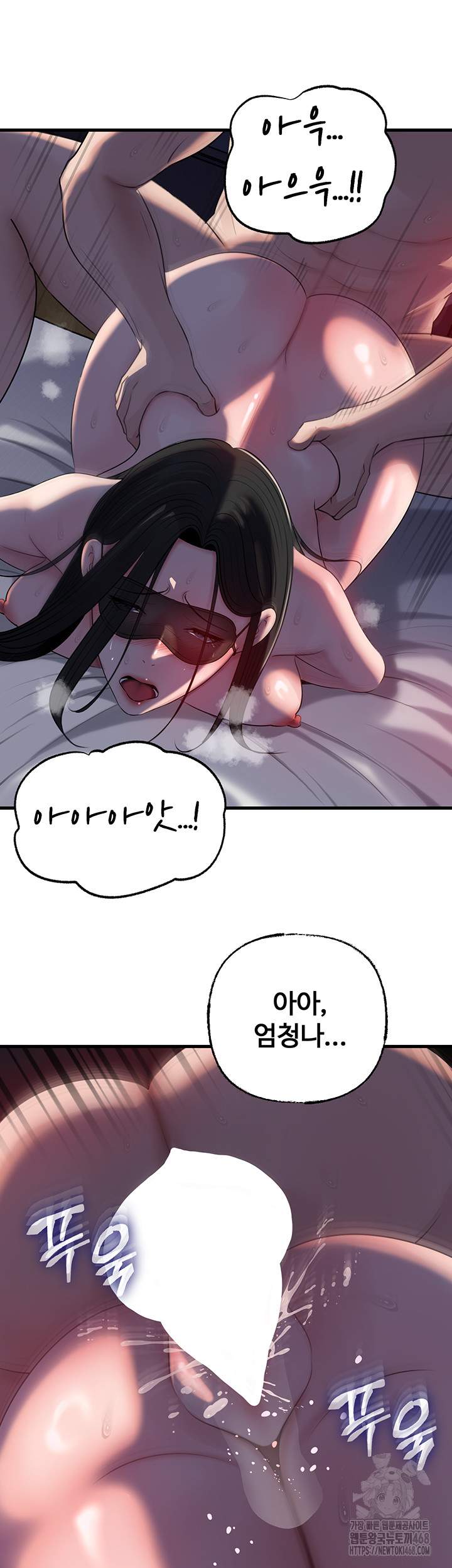HOT  Not the Daughter, but the Mother Page 26 - MangaHe