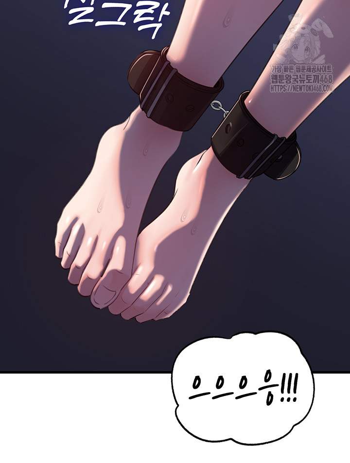 HOT  Not the Daughter, but the Mother Page 28 - MangaHe