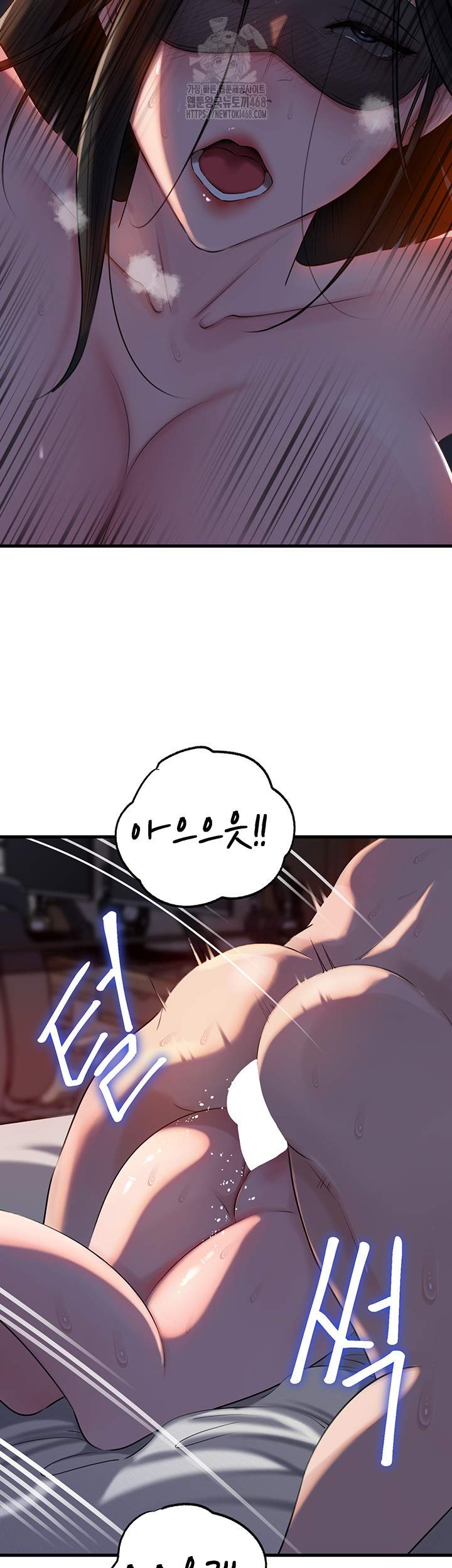 HOT  Not the Daughter, but the Mother Page 30 - MangaHe