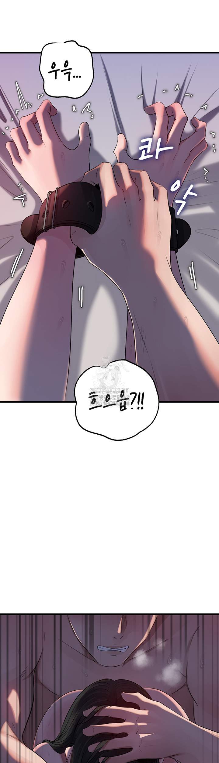 HOT  Not the Daughter, but the Mother Page 32 - MangaHe