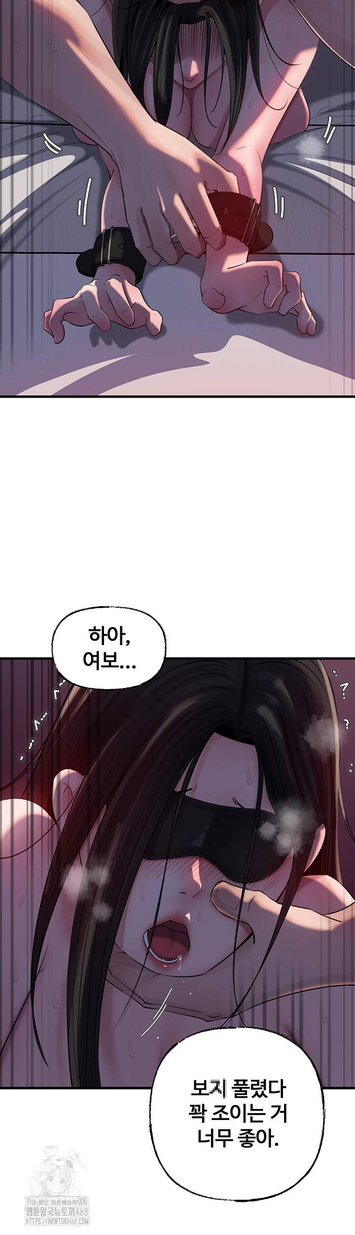 HOT  Not the Daughter, but the Mother Page 33 - MangaHe