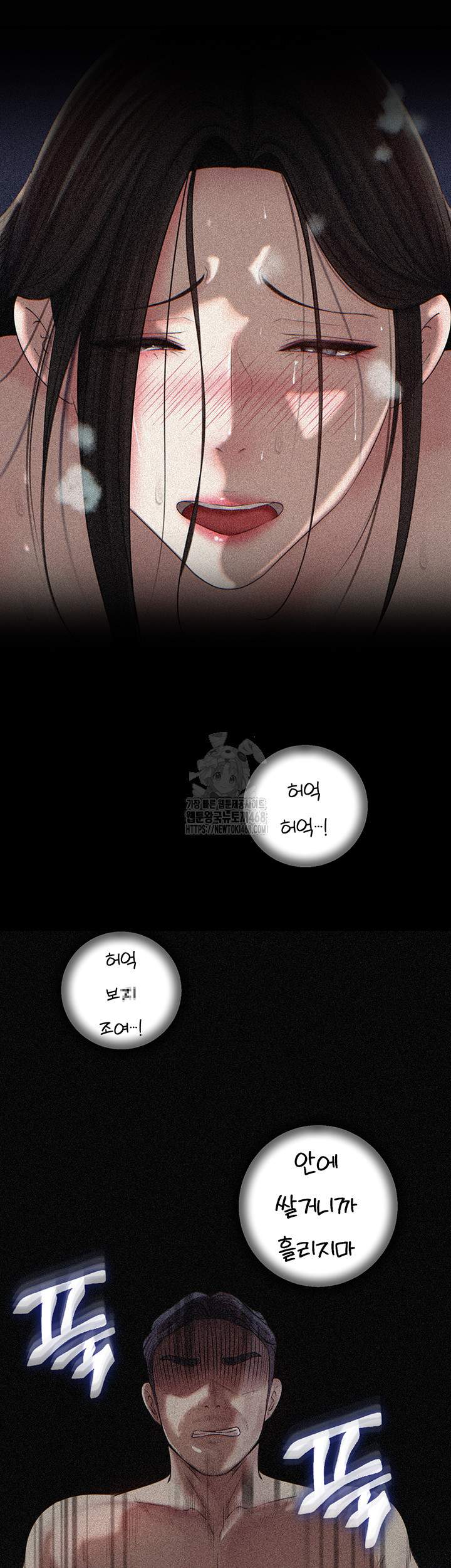 HOT  Not the Daughter, but the Mother Page 35 - MangaHe
