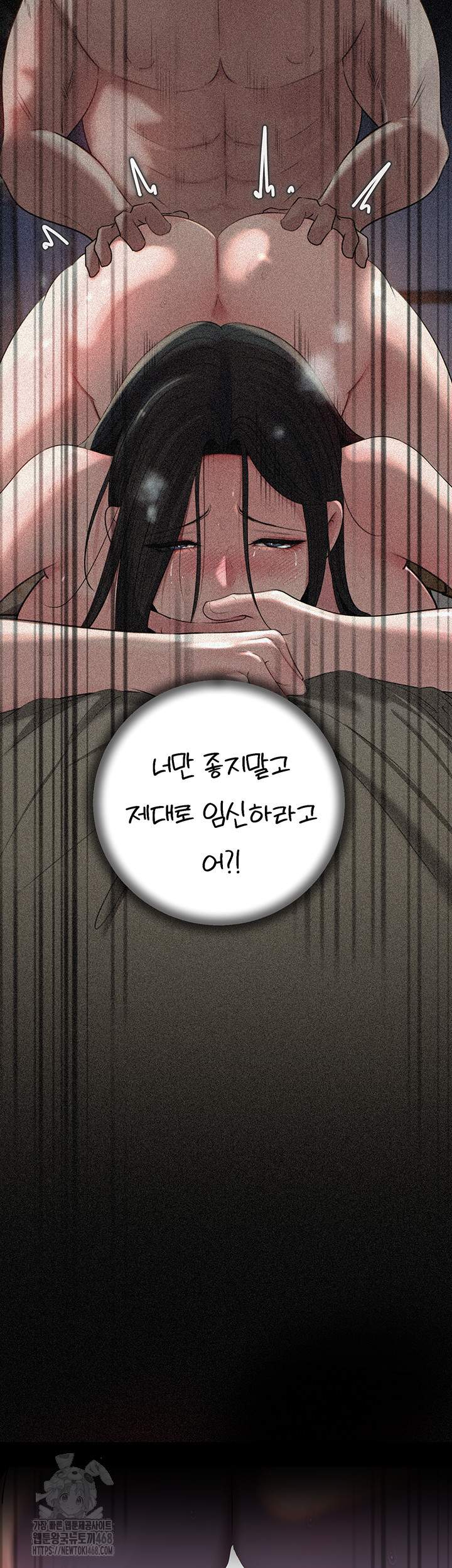 HOT  Not the Daughter, but the Mother Page 36 - MangaHe