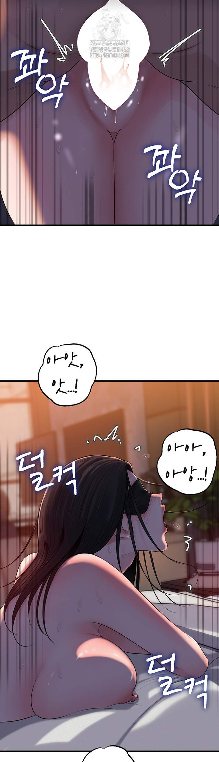 HOT  Not the Daughter, but the Mother Page 37 - MangaHe