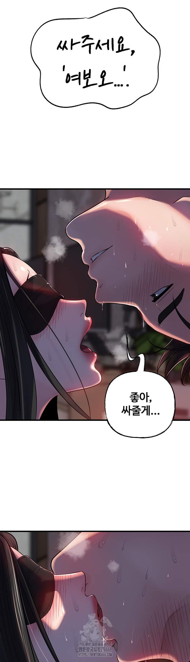 HOT  Not the Daughter, but the Mother Page 40 - MangaHe