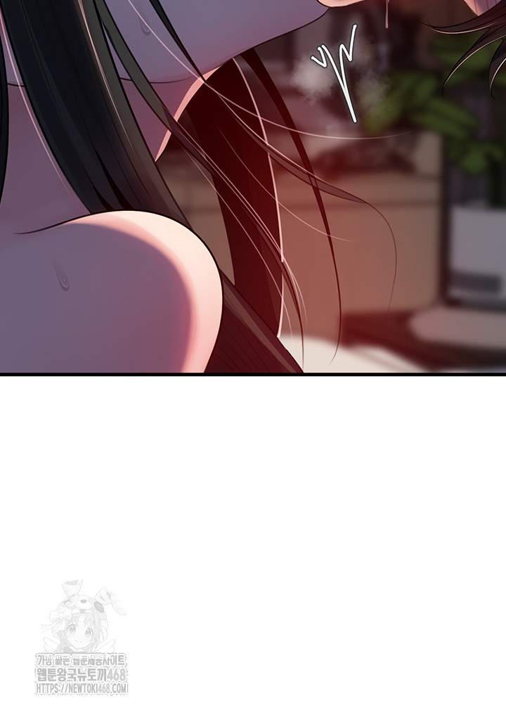 HOT  Not the Daughter, but the Mother Page 41 - MangaHe