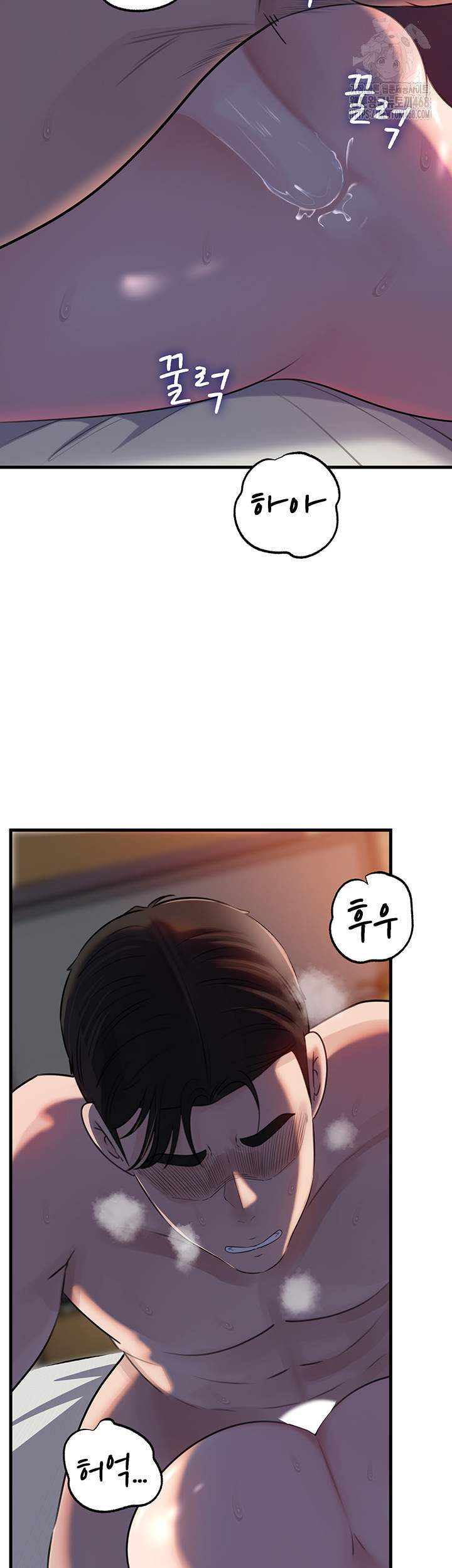 HOT  Not the Daughter, but the Mother Page 43 - MangaHe