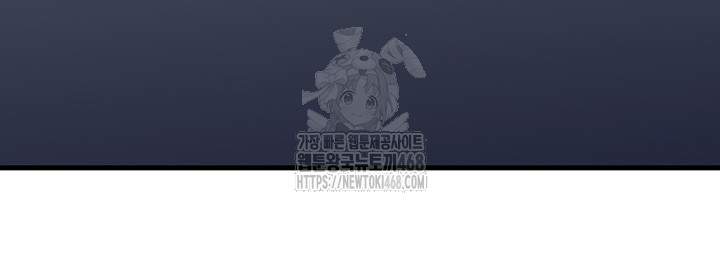 HOT  Not the Daughter, but the Mother Page 46 - MangaHe