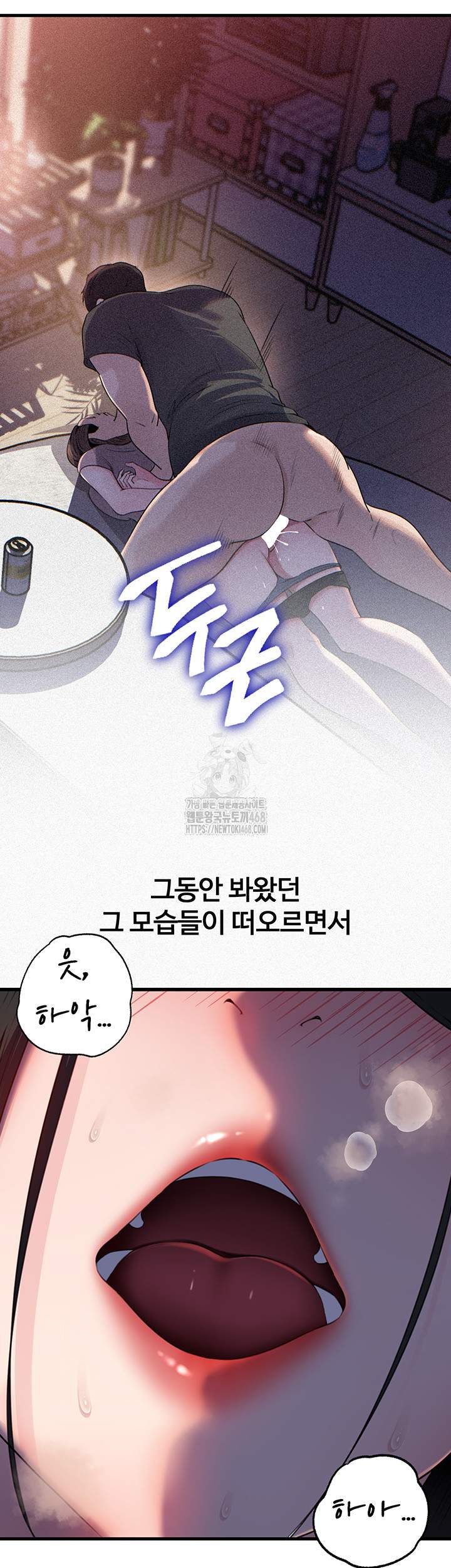 HOT  Not the Daughter, but the Mother Page 8 - MangaHe