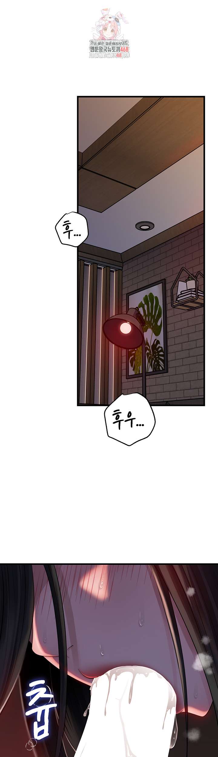 HOT  Not the Daughter, but the Mother Page 2 - MangaHe