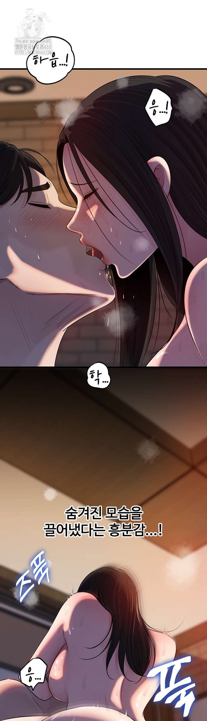 HOT  Not the Daughter, but the Mother Page 11 - MangaHe