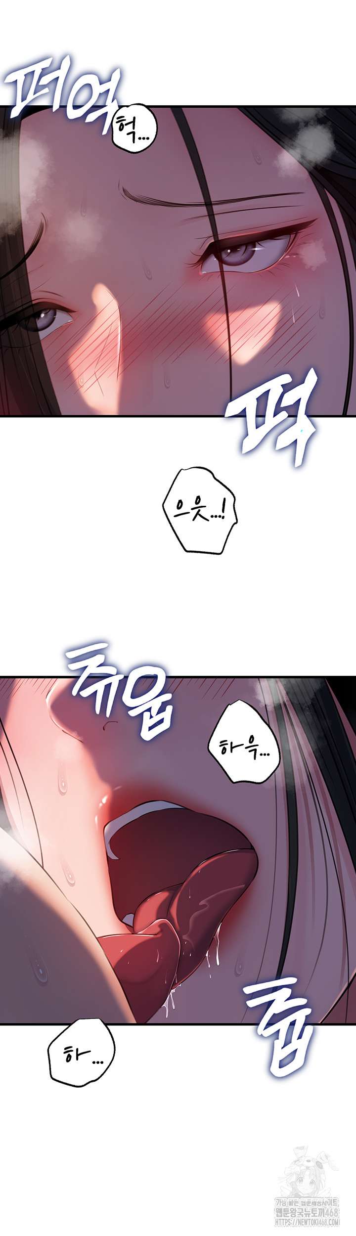 HOT  Not the Daughter, but the Mother Page 14 - MangaHe