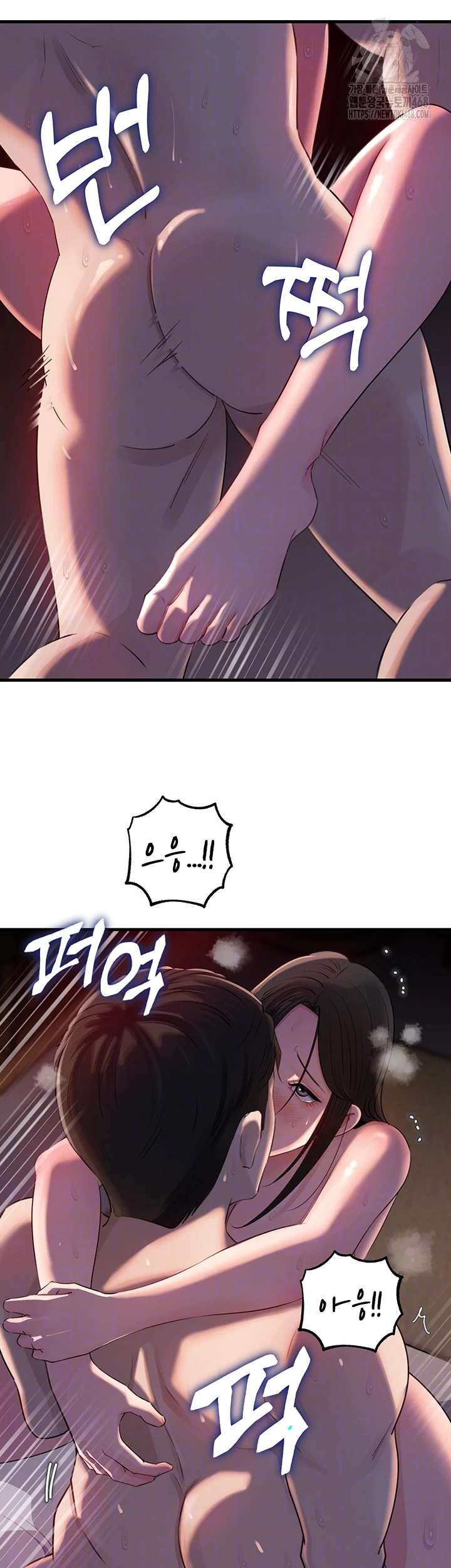 HOT  Not the Daughter, but the Mother Page 15 - MangaHe