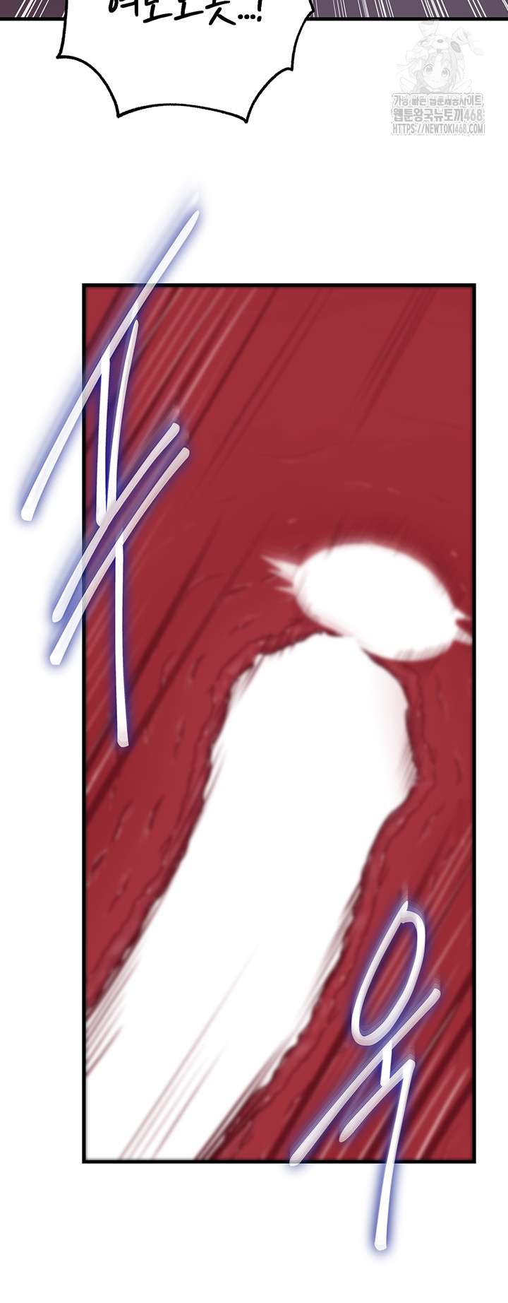 HOT  Not the Daughter, but the Mother Page 19 - MangaHe