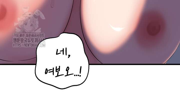 HOT  Not the Daughter, but the Mother Page 23 - MangaHe