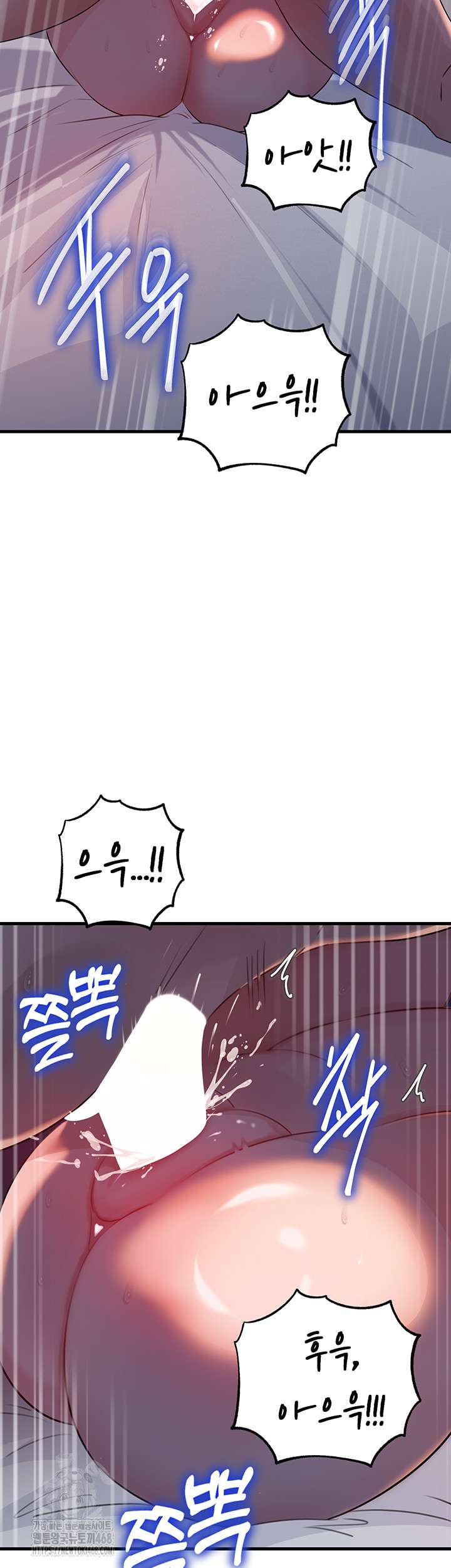 HOT  Not the Daughter, but the Mother Page 25 - MangaHe