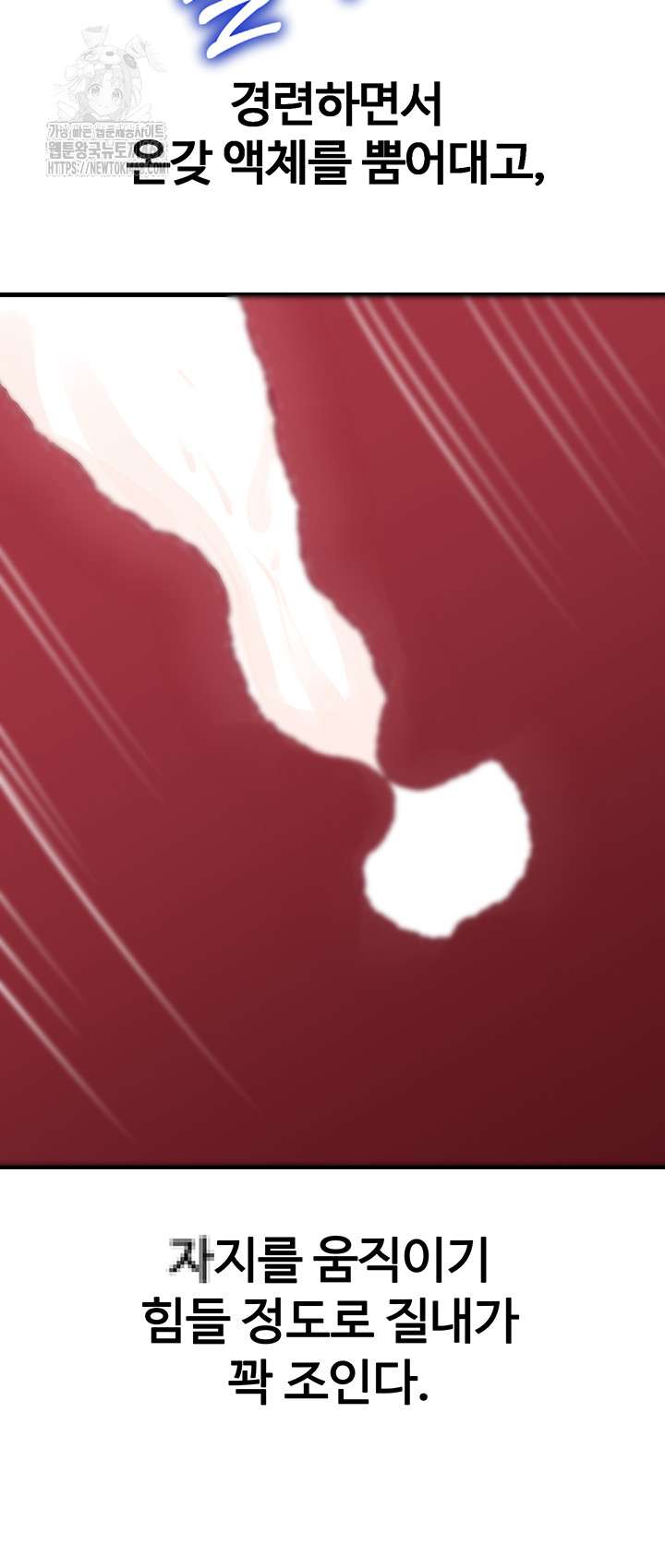 HOT  Not the Daughter, but the Mother Page 26 - MangaHe