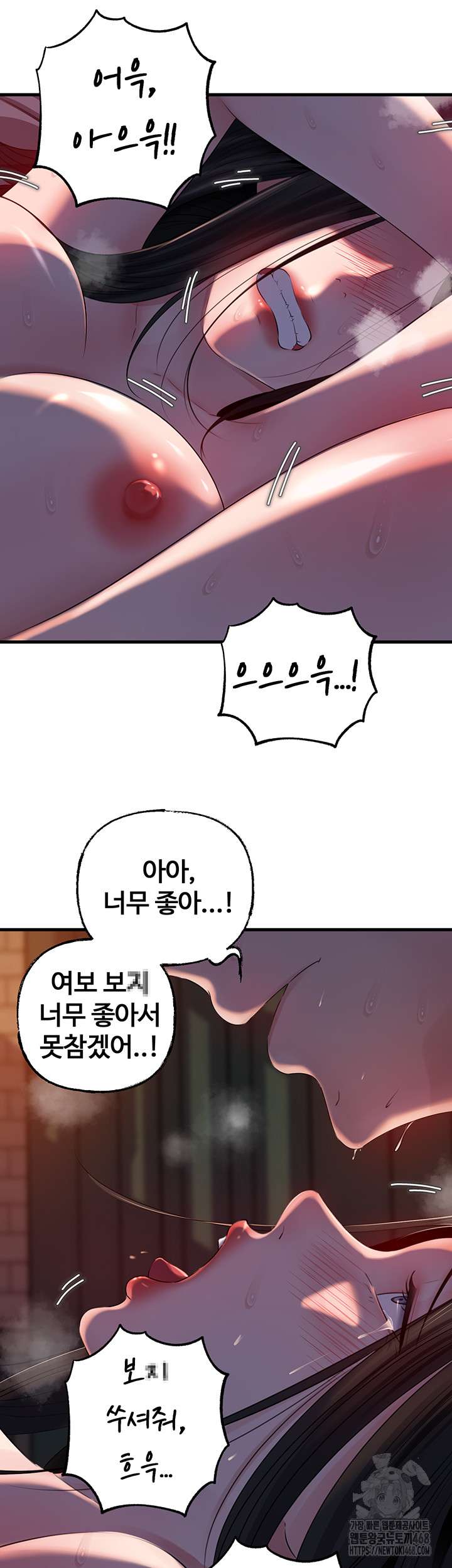 HOT  Not the Daughter, but the Mother Page 27 - MangaHe
