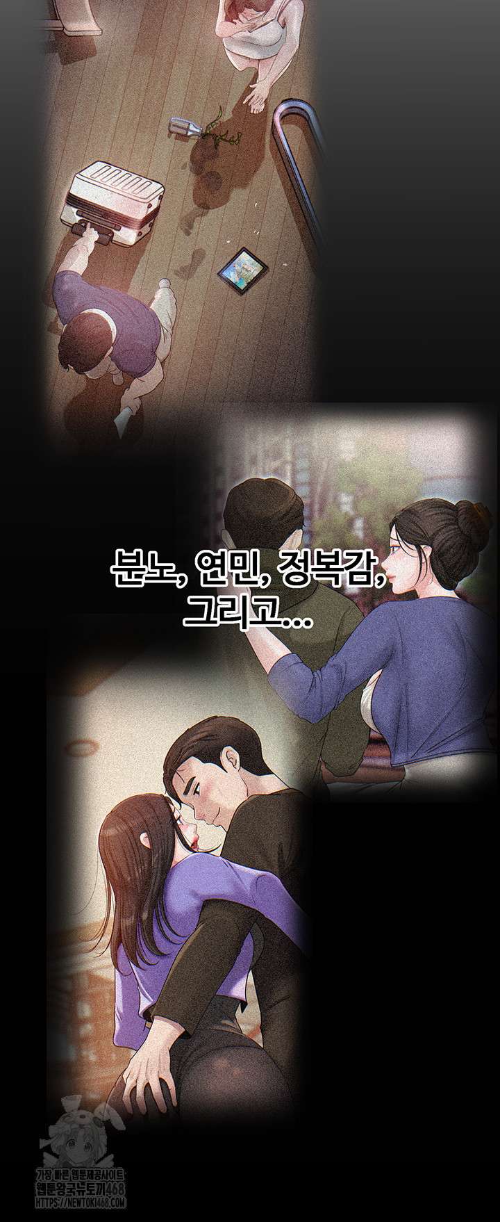 HOT  Not the Daughter, but the Mother Page 32 - MangaHe