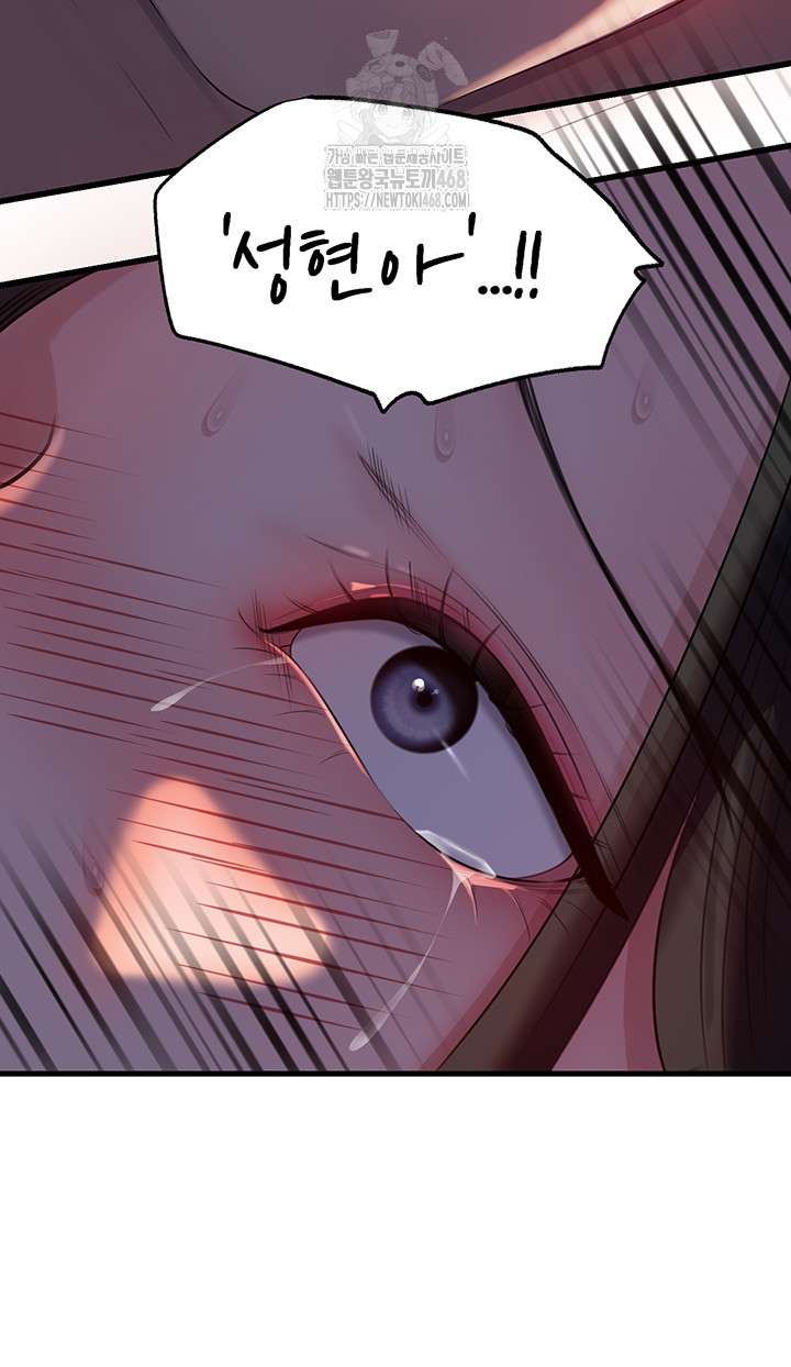 HOT  Not the Daughter, but the Mother Page 35 - MangaHe