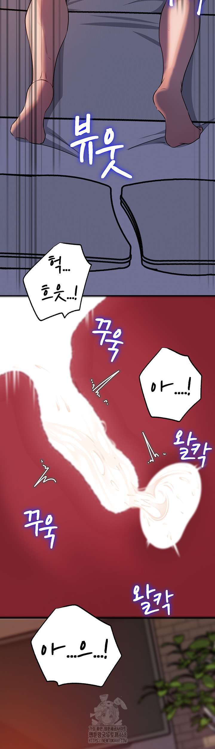 HOT  Not the Daughter, but the Mother Page 37 - MangaHe