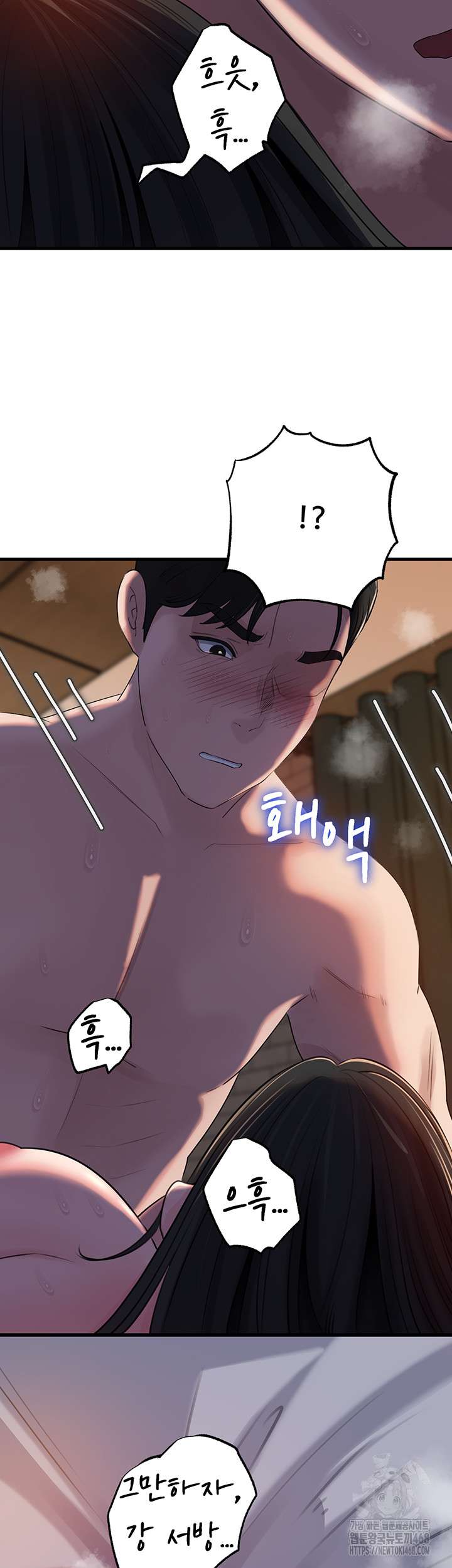 HOT  Not the Daughter, but the Mother Page 40 - MangaHe