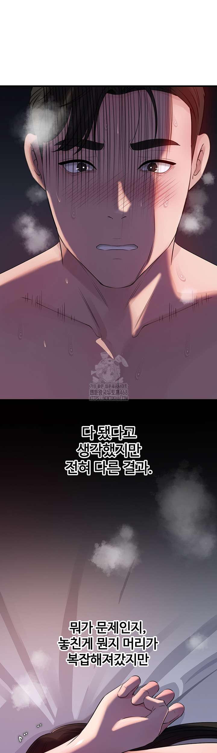 HOT  Not the Daughter, but the Mother Page 42 - MangaHe