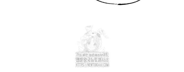 HOT  Not the Daughter, but the Mother Page 48 - MangaHe