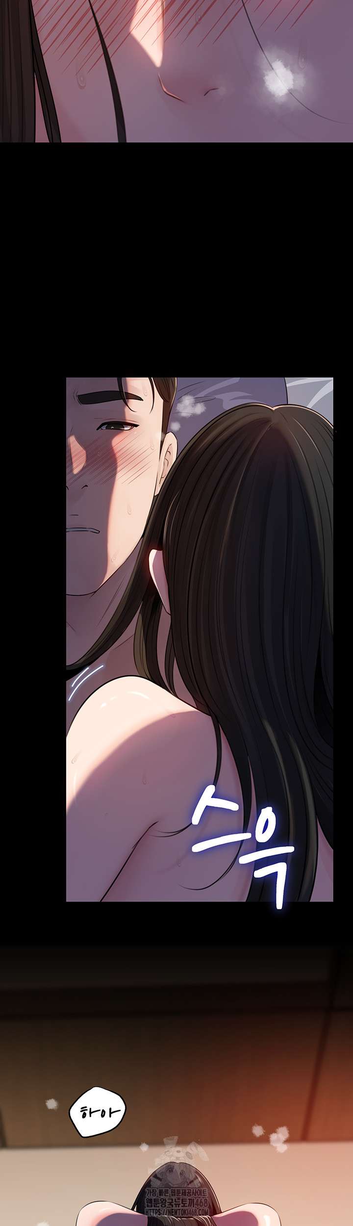 HOT  Not the Daughter, but the Mother Page 6 - MangaHe