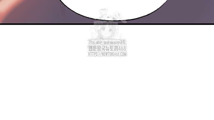 HOT  Not the Daughter, but the Mother Page 51 - MangaHe