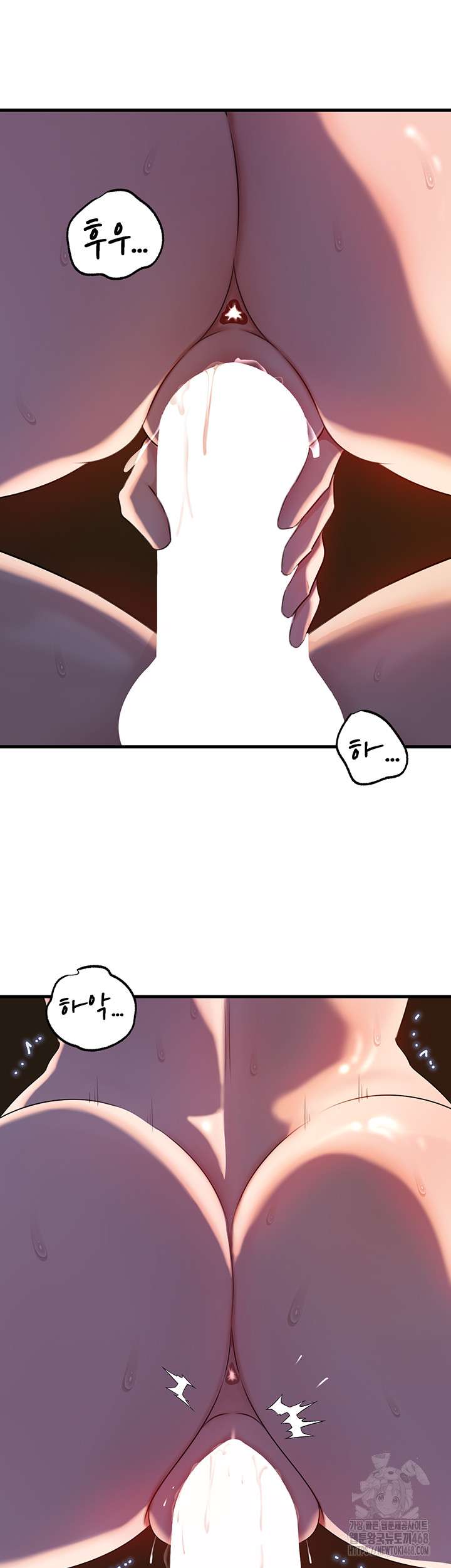 HOT  Not the Daughter, but the Mother Page 8 - MangaHe