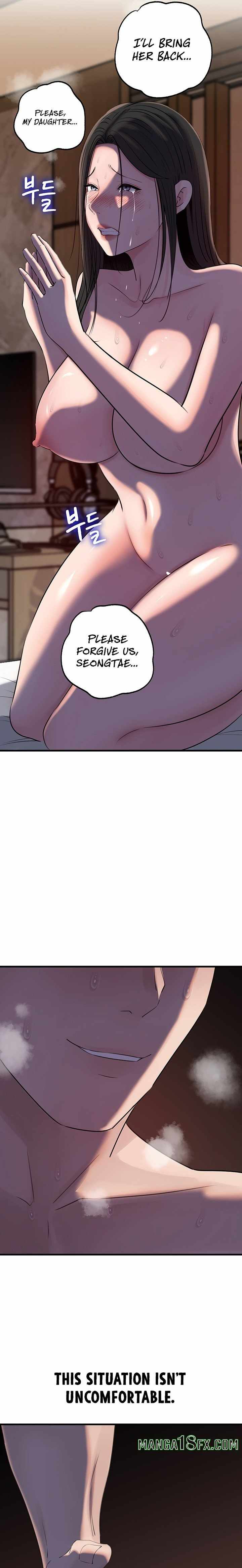 HOT  Not the Daughter, but the Mother Page 12 - MangaHe