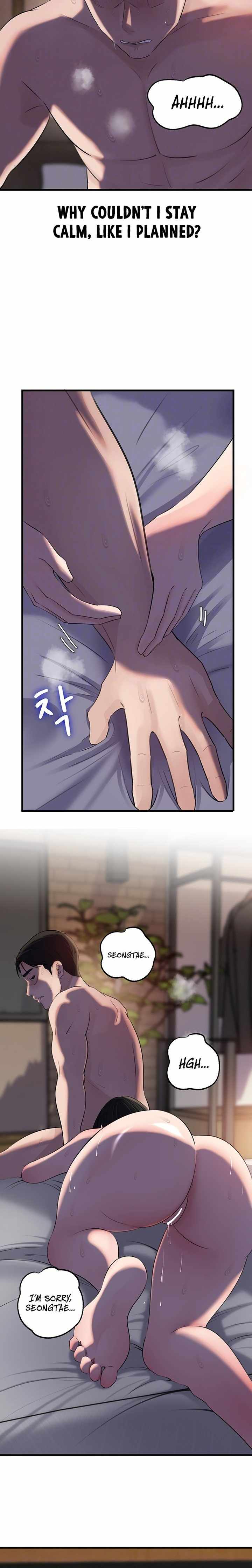 HOT  Not the Daughter, but the Mother Page 7 - MangaHe