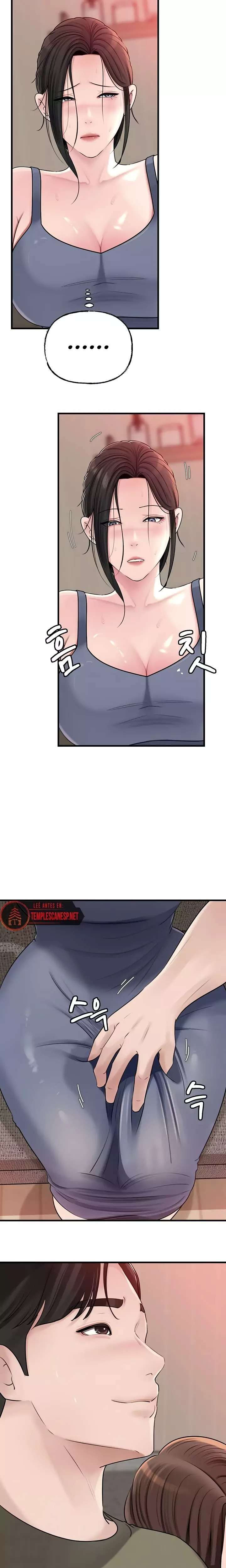 HOT  Not the Daughter, but the Mother Page 6 - MangaHe