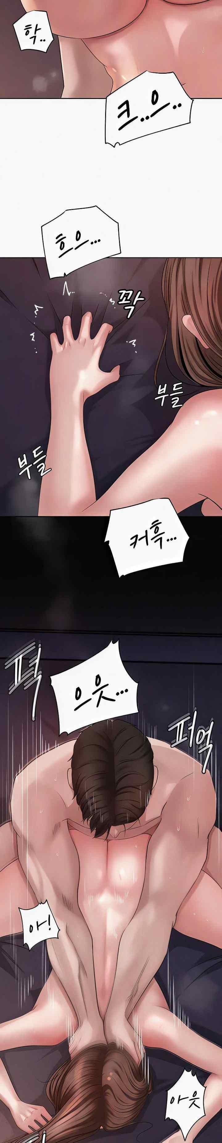 HOT  Not the Daughter, but the Mother Page 12 - MangaHe